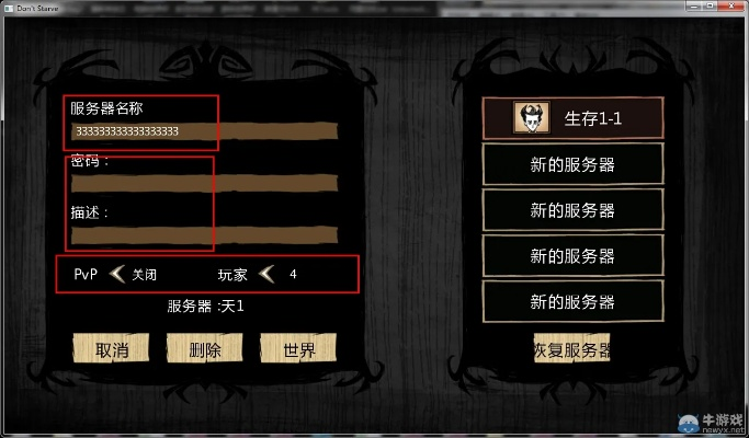 tgp饥荒激活码兑换与剑侠情缘单机版好玩吗,正确解答定义_升级版_v4.386
