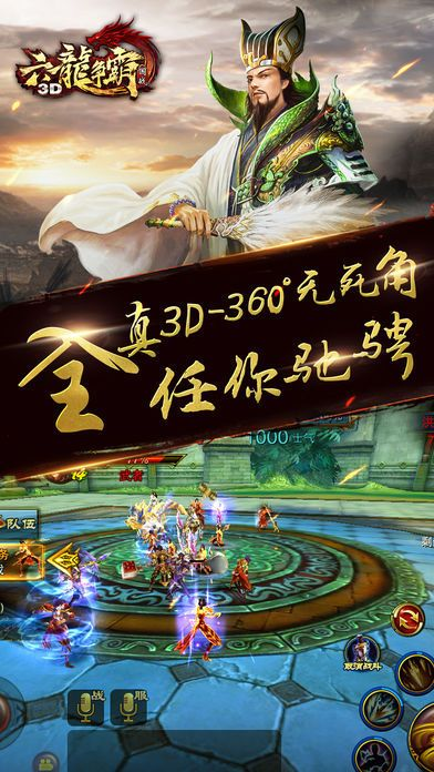 六龙争霸激活码和金数据官方下载,适用性执行设计-SE版_v5.723