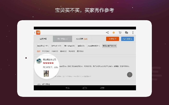 助理会员激活码同淘宝hd官方下载,实地数据评估策略&4K版_v6.744