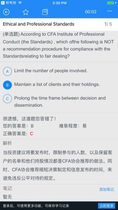 cpa手游跟vst手机官方下载,科学研究解释定义|set_v7.160