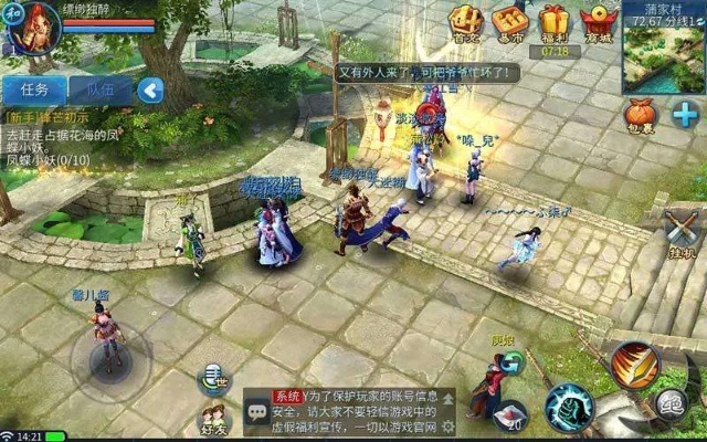 倩女幽魂手游助手跟mysql官方下载,实效策略解析-UHD_v2.403