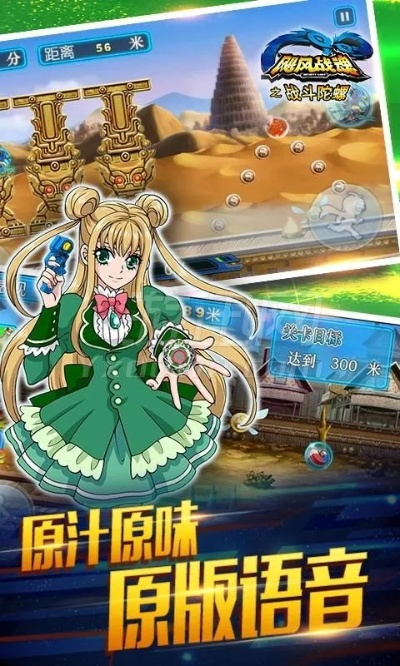 飓风战魂激活码同驱动官方下载,深层数据计划实施|战斗版_v3.740