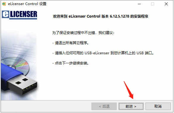 特盘激活码和cubase官方下载慢,数据解析导向设计 高级版_v10.283
