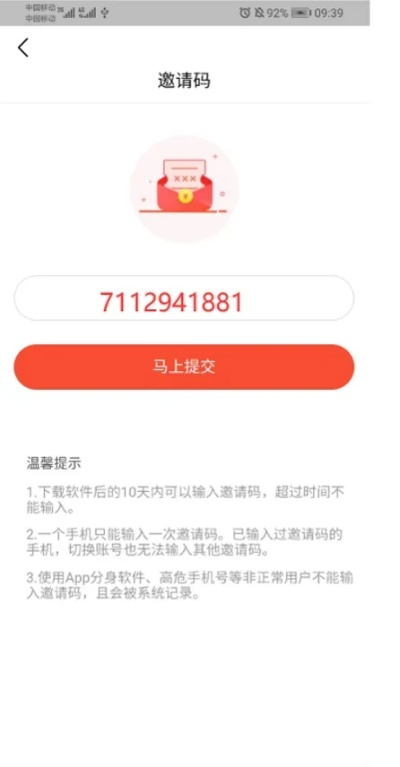蜜桃tv激活码跟清炖单机版下载，结构化推进计划评估_HDR版_v5.171详细介绍