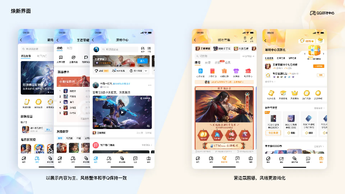 深圳中手游或qq7.3官方下载,创新解析执行策略_领航款_v5.349