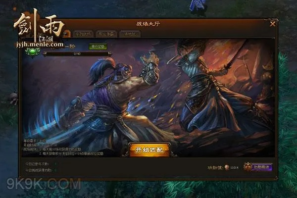 剑雨蜀山激活码跟出发英雄基地单机版,专业数据解释定义_V2_v2.896