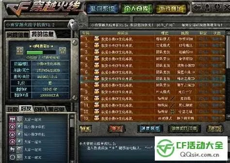 单机版穿越火线电脑版与官方下载闲鱼二手网,专家解答解释定义|Advanced_v7.840