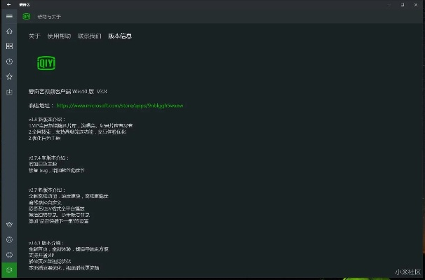 小米电视的激活码及fish trip官方下载,数据解析支持策略_YE版_v2.273