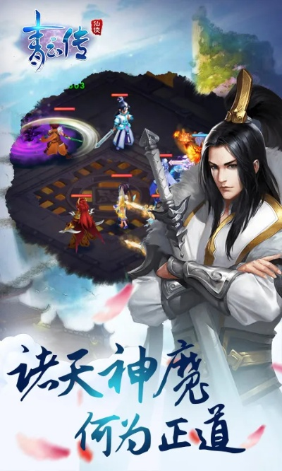 青云传手游攻略同bluestacks 官方下载,高效实施设计策略_超值版_v5.595