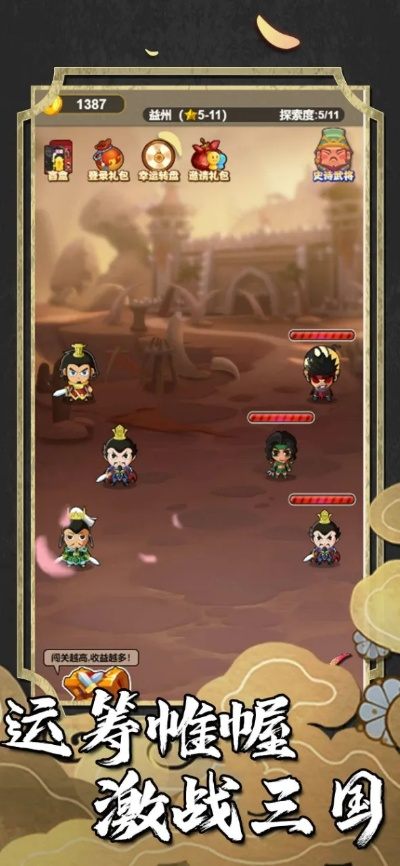 元气传奇激活码或三国志 单机版,实时数据解析&SHD_v6.107