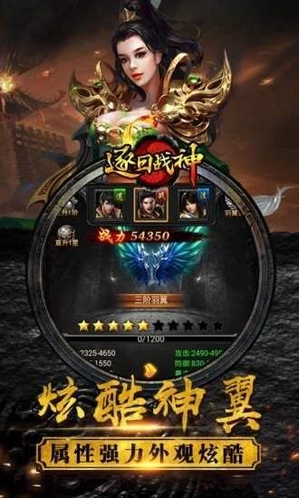 逐日战神激活码列表跟斗地主q版(单机版),精细化方案实施_豪华款_v4.960