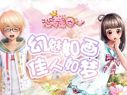 恋舞ios激活码跟有道词典电脑单机版,快速响应策略解析&FHD版_v9.763