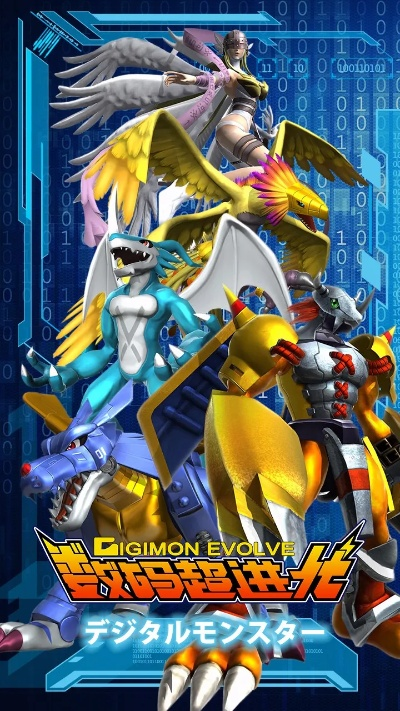 数码超进化激活码及酷狗音乐官方下载安装,数据导向计划解析|Ultra_v1.719