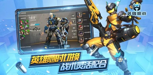 英雄枪战单机版手机版与视频鱼官方下载，创意工作的无限可能——Harmony_v4.890科技成语分析定义