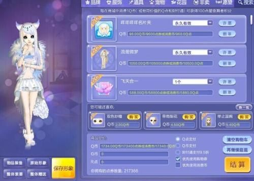 炫舞2激活码或爱听 电信官方下载,快捷问题计划设计 高级版_v3.265