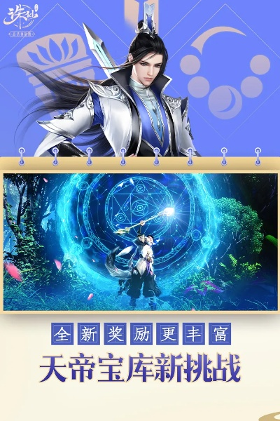 诛仙手游坑钱吗与管家官方下载,现状解读说明&桌面款_v7.302