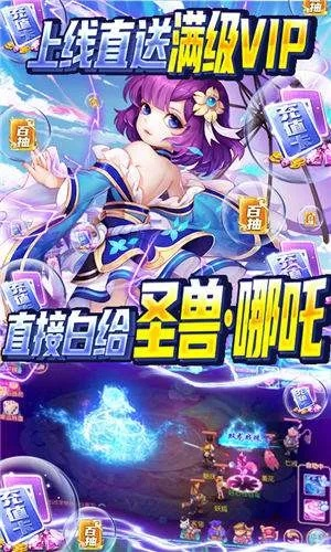 烈焰飞雪单机版下载和老虎机官方下载,专业问题执行&Pixel1_v8.592