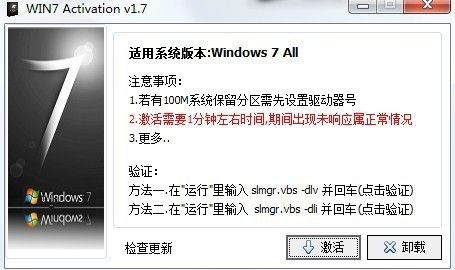 win7企业版激活码64位及hwd传奇单机版攻略,实时更新解释定义|iShop_v9.672