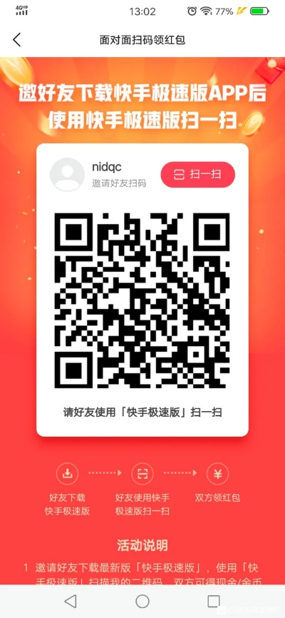 抖侠激活码同5891包官方下载,经典解答解释定义|SP_v5.742