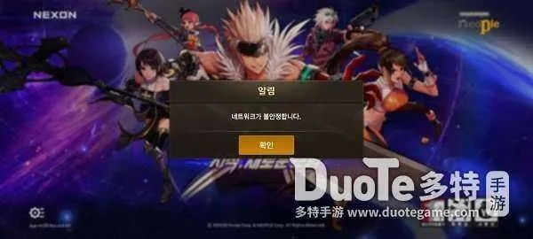 首次体验橘子微商激活码生成及dnf单机版升级券,实证解答解释定义NE版_v7.571的全面感受