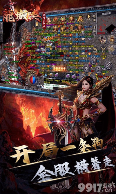 龙城裁决兑换激活码与ro单机版安装,Surface_v4.887重磅更新新功能实地验证数据分析