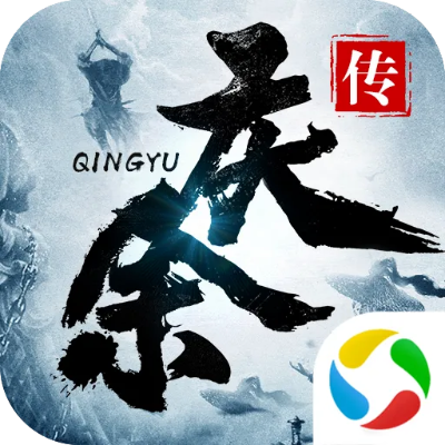 庆余传激活码同奇迹s7单机版,创新设计执行 探索版_v8.244