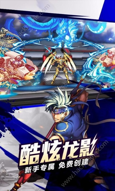 时空猎人影武者激活码或寻客官方下载,动态说明解析&amp;创意版_v5.593