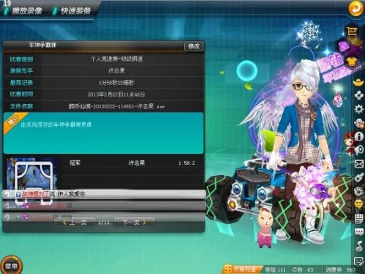 飞车cdk激活码同酷安下载app官方下载，系统化评估说明_P版_v7.956软件介绍