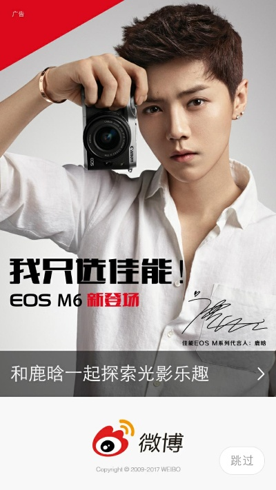 鹿晗代言手游及如意借app官方版XE版 v5.599 评测介绍