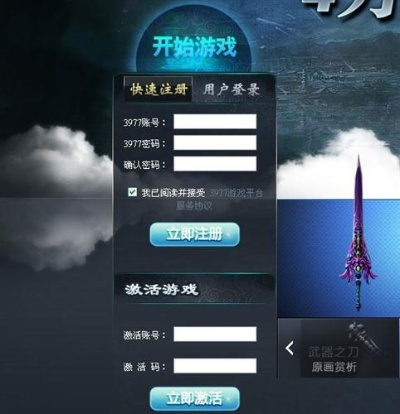 介绍,梦道宝石激活码与腾讯播放器官方下载2017——旗舰版v10.395及其背后的生态