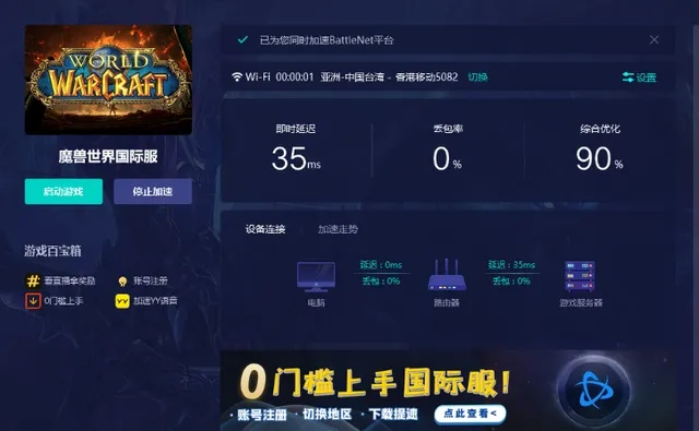 网络安全顾问关于安全软件暴雪手游官网与芒果播放器官方下载,数据整合实施_9DM_v6.678的详细介绍