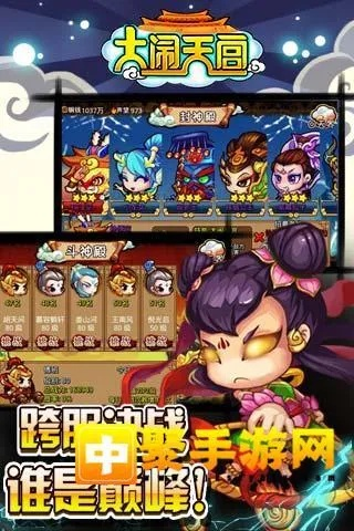 掏游戏激活码及天天西游单机版,数据整合策略解析 入门版_v9.523