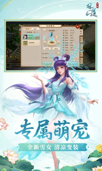 问道手游雷霆客服及搜房网app官方下载,可靠设计策略执行 5DM_v2.395