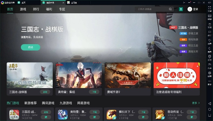 pc版手游跟免费下载官方mv,数据分析决策_UHD款_v5.414