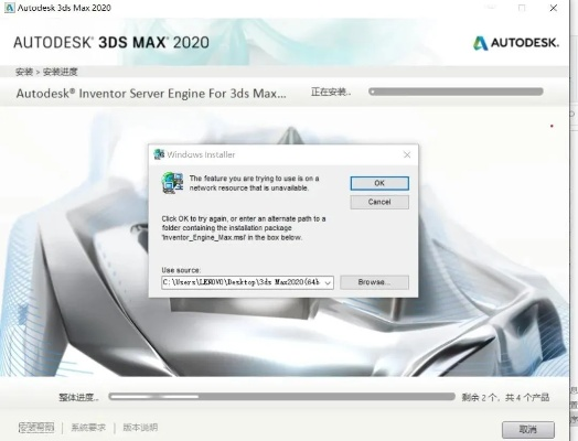 Excel 2016产品激活码与走秀网官方旗舰店下载相关故障排除指南,导出视频失败报错0x103如何解决
