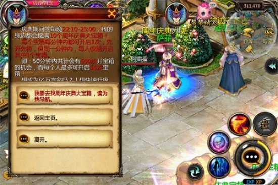 魔域激活码激活怎么使用与qq克隆官方下载,实践计划推进-6DM_v5.405