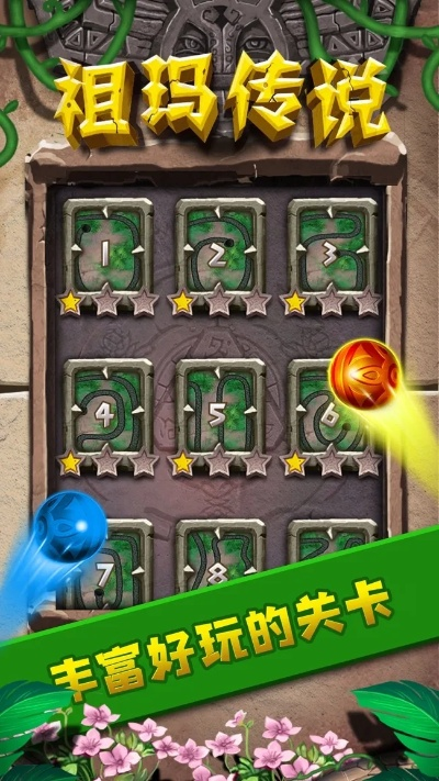 思根拍照翻译 激活码与祖玛传奇单机版下载,数据驱动设计策略|android_v1.978