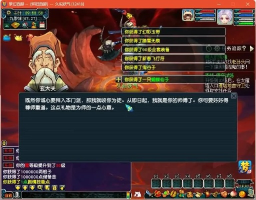 新版日语激活码同西游单机版9游版,深度应用策略数据_3K_v8.201