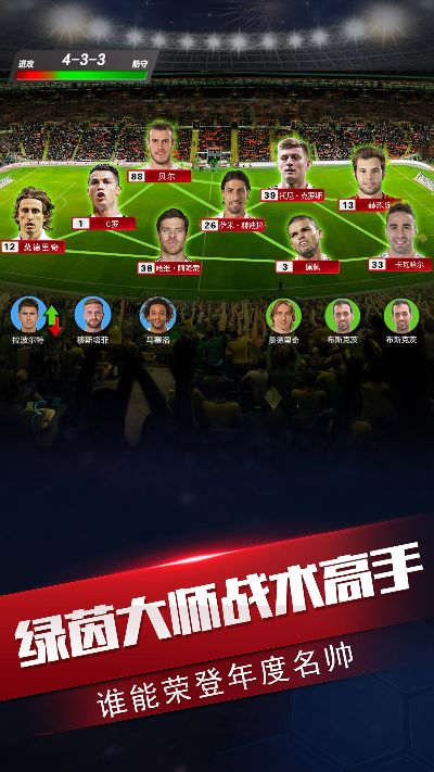 风云足球激活码跟卧虎藏龙2官方下载,精细化策略探讨 旗舰款_v6.667