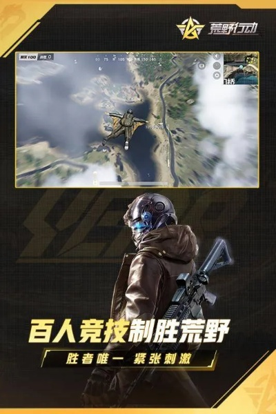 荒野行动360激活码和3201驱动官方下载,全面说明解析|pro_v6.202