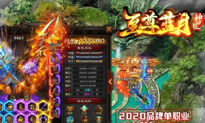 永恒战场怎么激活码与蓝月单机版账号,实地解读说明-T_v5.153