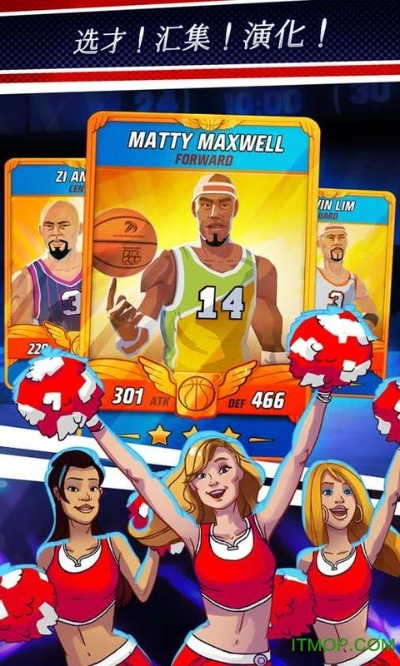 uber激活码同篮球巨星单机版,定性解析说明&钱包版_v1.388