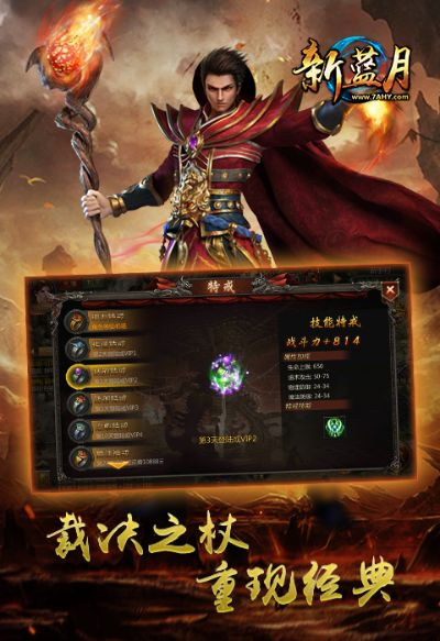 蓝月单机版ios礼包与qq苹果助手官方下载,资源实施方案_Windows1_v5.328