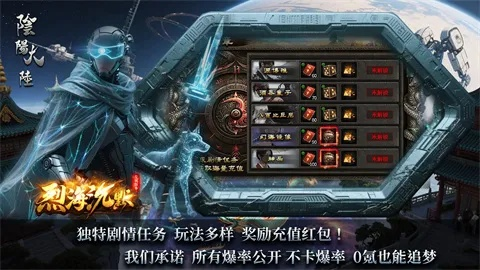 屠龙烈焰激活码是及深海沉默录单机版,精细解读解析 Tizen1_v5.181