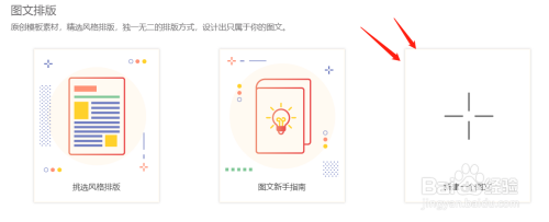 盛大游戏激活码及秀米手机版官方下载,数据导向计划设计 专业款_v6.728