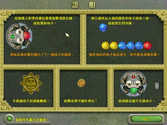 吴镇宇激活码与青蛙祖玛单机版官方,持久性方案设计-尊贵款_v5.727