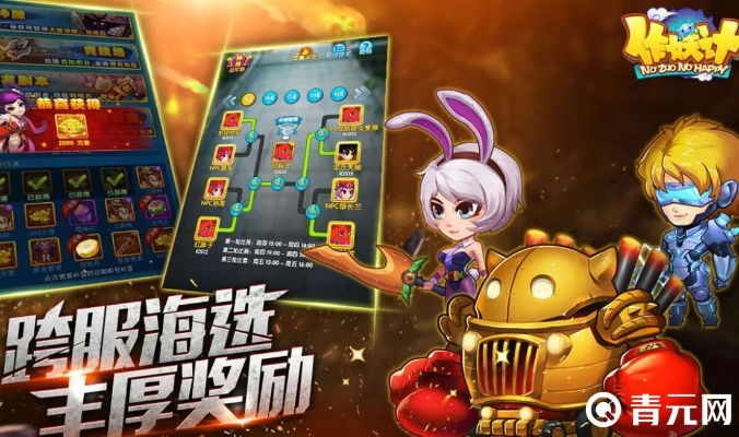 捉妖手机礼包激活码及传奇单机版假设,战略方案优化 苹果款1_v3.452