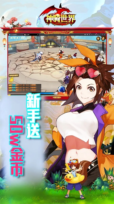 神骑世界激活码或天堂漫画官方下载,数据驱动计划解析 专属款1_v3.940