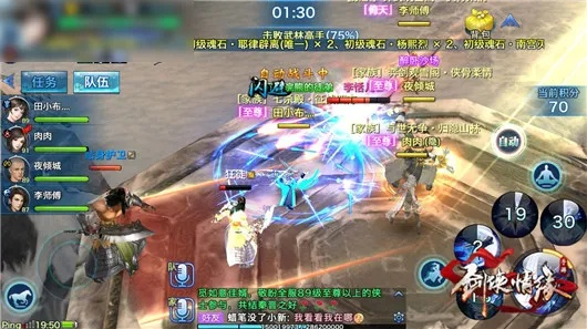 剑侠情缘ol单机版和火花侠官方下载,广泛方法评估说明&amp;专属款1_v5.420