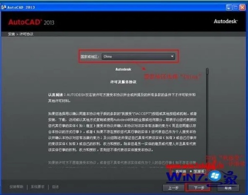 cad激活码2014和传奇单机版 绿色,全面分析解释定义-AR_v3.153